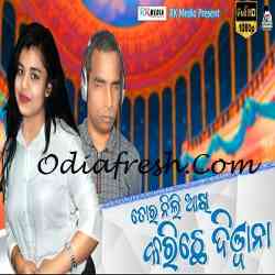 Tor NIli Ankhi Karichhe Diwana